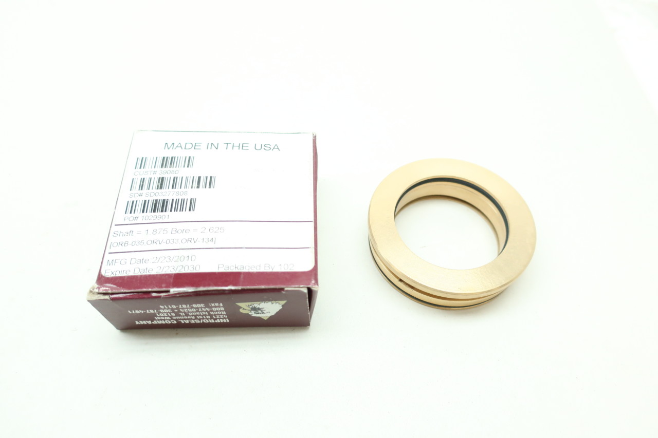 INPRO/SEAL